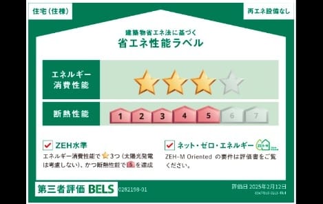 Naikan12 20250526000000