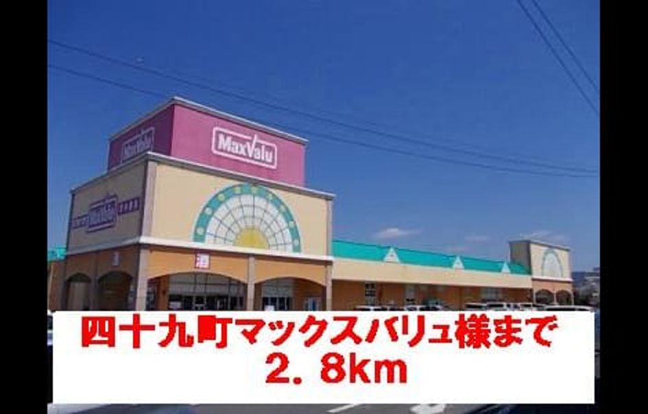 Naikan18 20131215000000 945x630