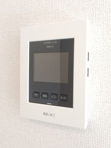 Naikan12 20250729000000 945x630