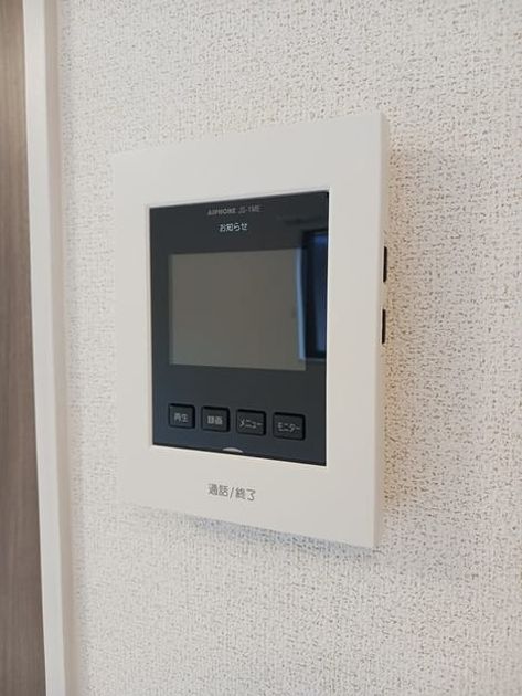 Naikan12 20250623000000 945x630