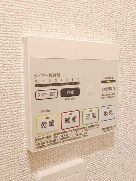 Naikan5 20250724000000 945x630