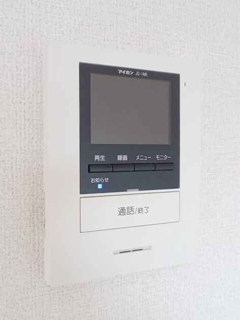 Naikan12 20250324000000 945x630