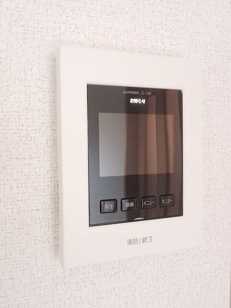 Naikan12 20260820000000 945x630