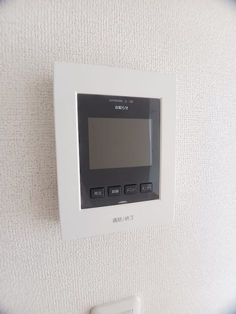 Naikan12 20261021000000 945x630