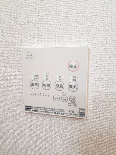 Naikan5 20240305000000