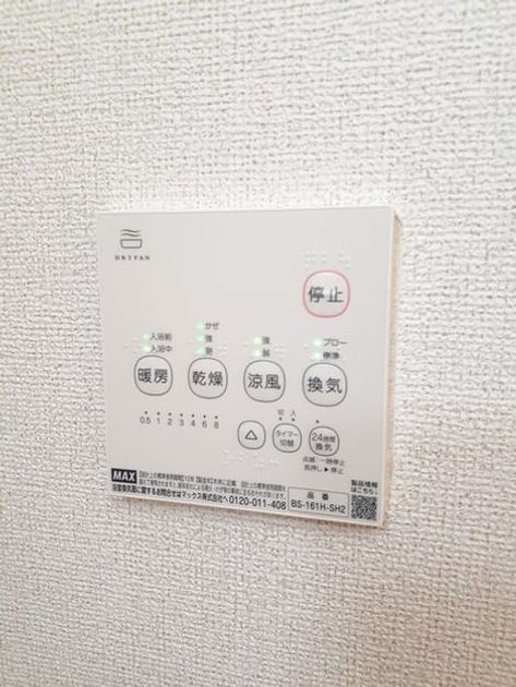Naikan5 20240305000000 945x630