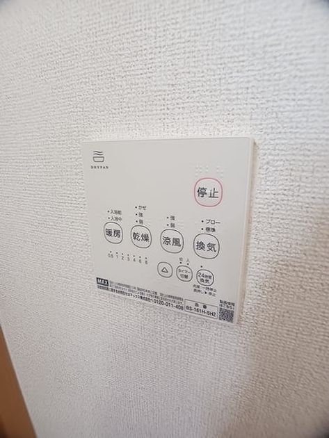 Naikan5 20261021000000 945x630