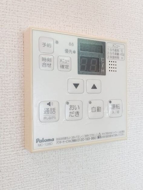 Naikan5 20250918000000 945x630