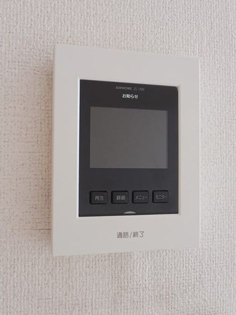 Naikan12 20250825000000 945x630