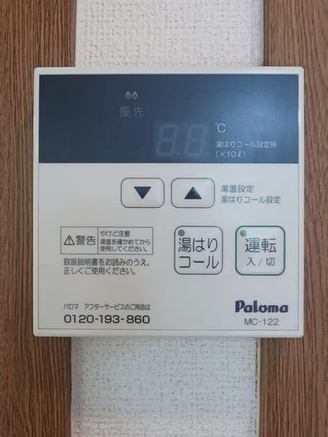 Naikan5 20250825000000 945x630