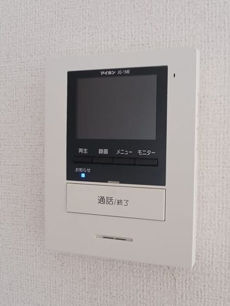 Naikan12 20250722000000 945x630