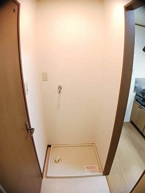 Naikan5 20250214000000 945x630