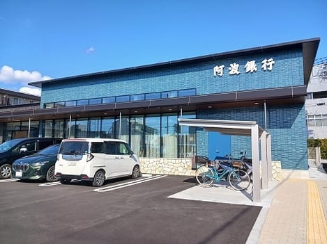Naikan18 20250130000000