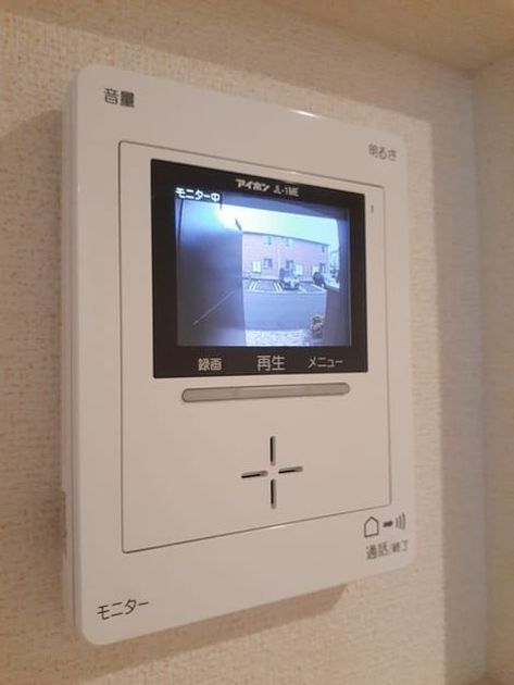 Naikan12 20240820000000 945x630