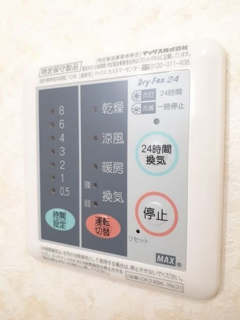 Naikan12 20220719000000 945x630