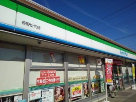 Naikan14 20211126000000