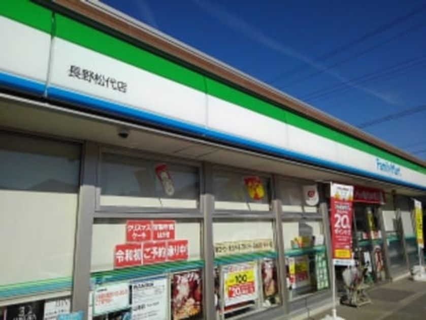 Naikan14 20211126000000 945x630