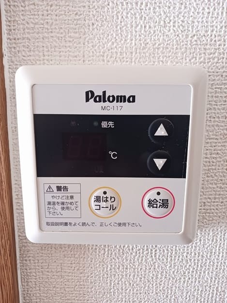 Naikan10 20250214000000