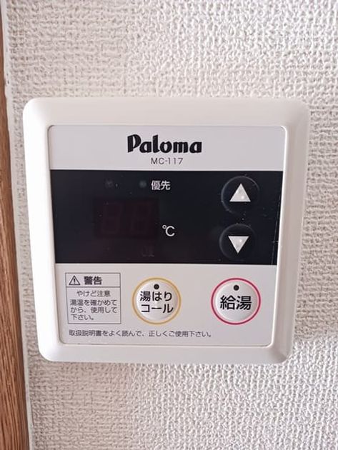 Naikan10 20250214000000 945x630