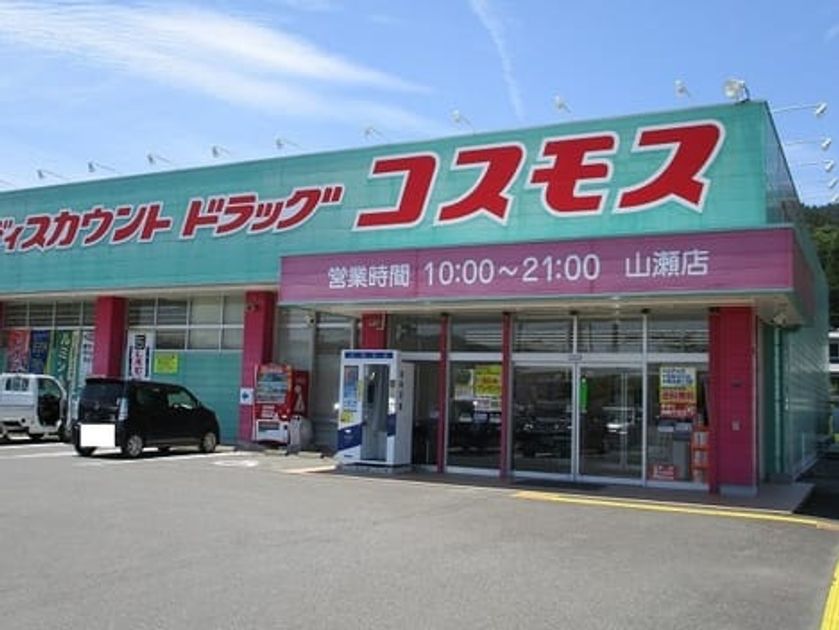 Naikan13 20211129000000 945x630
