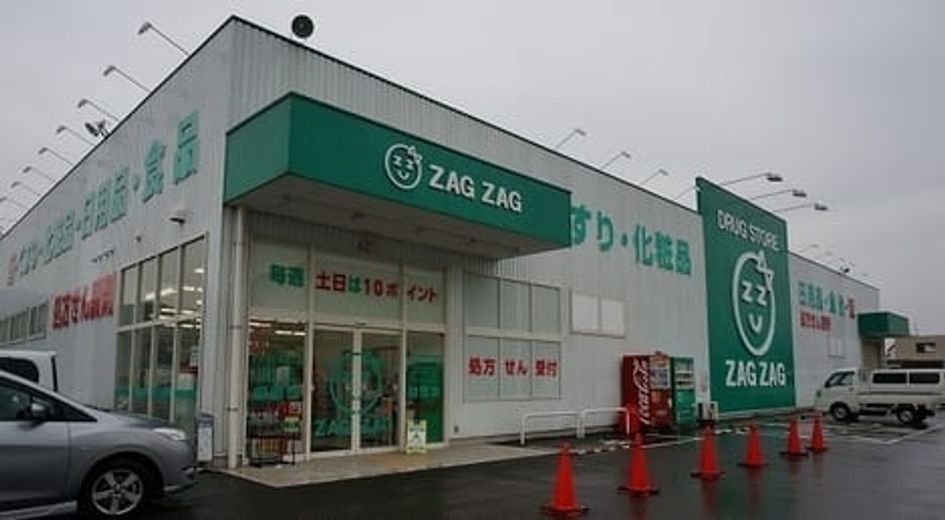 Naikan13 20211213000000 945x630
