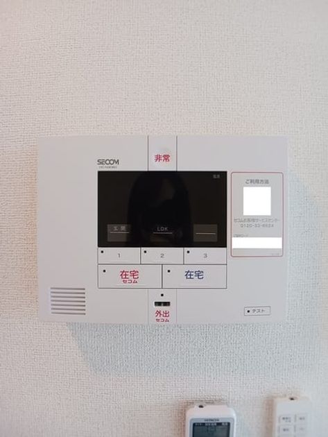 Naikan10 20250730000000 945x630
