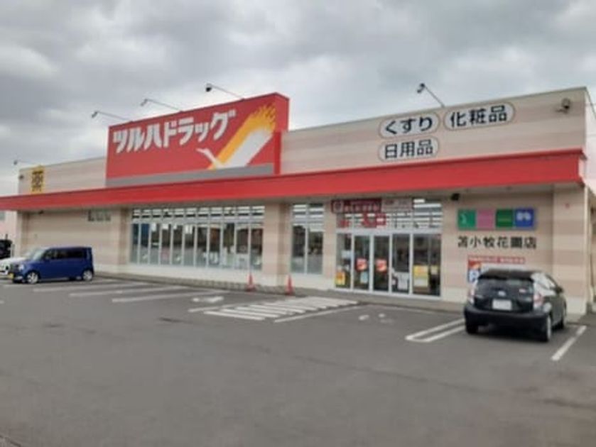Naikan17 20210513000000 945x630