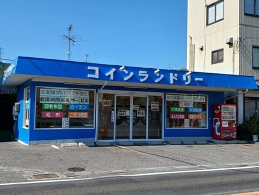 Naikan15 20241017000000 945x630