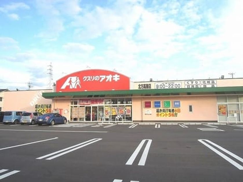 Naikan18 20230119000000 945x630