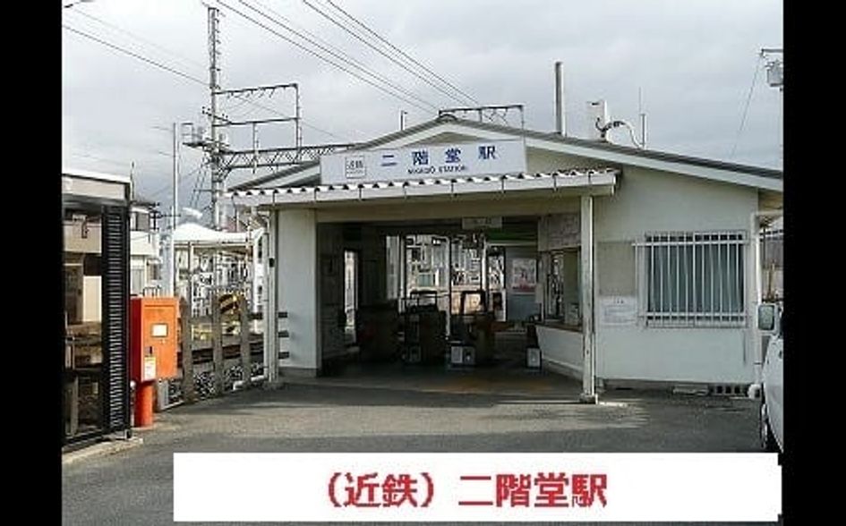 Naikan13 20201023000000 945x630