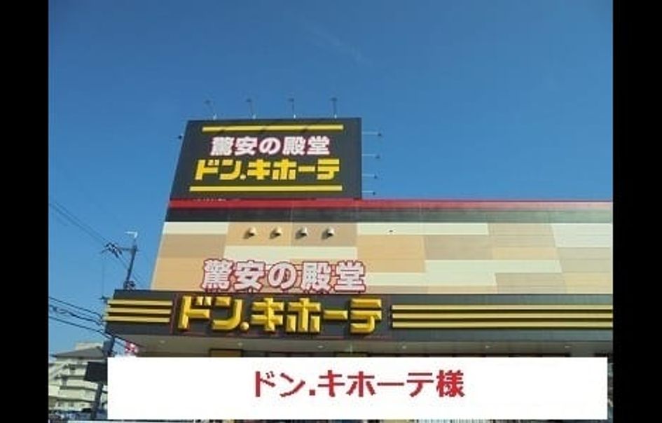 Naikan17 20201023000000 945x630