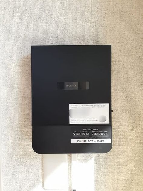 Naikan10 20220304000000 945x630