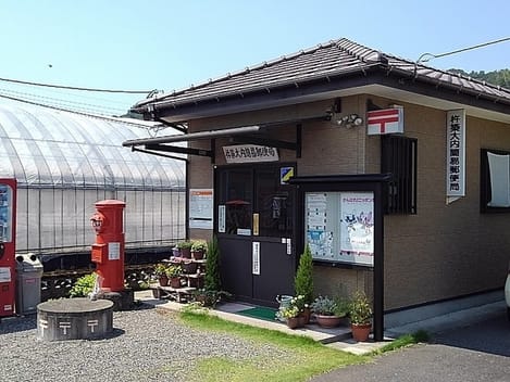 Naikan13 20220905000000