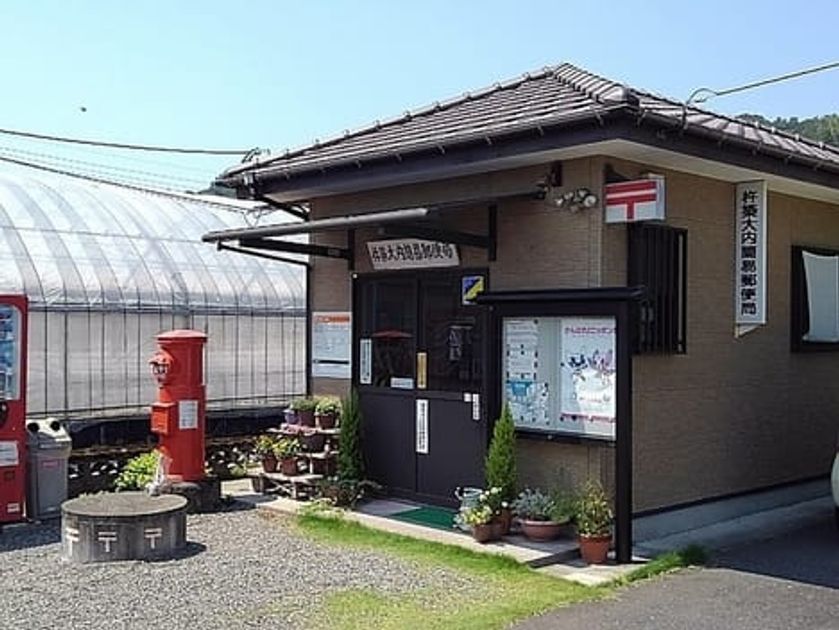 Naikan13 20220905000000 945x630