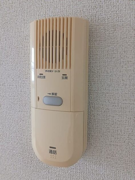 Naikan9 20250610000000 945x630