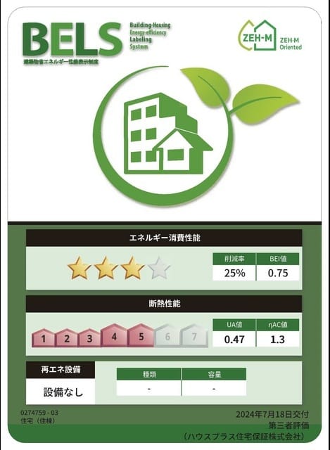 Naikan12 20240919000000