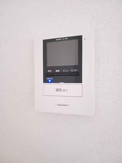 Naikan12 20250609000000 945x630