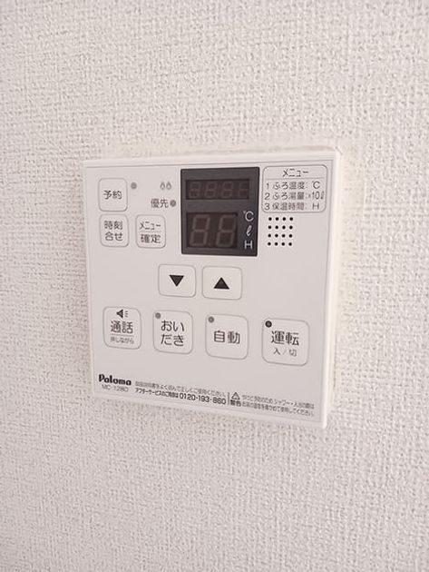 Naikan5 20260908000000 945x630