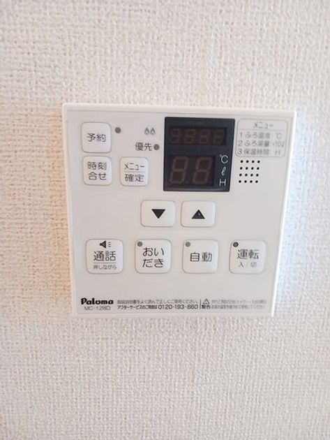 Naikan5 20260710000000 945x630