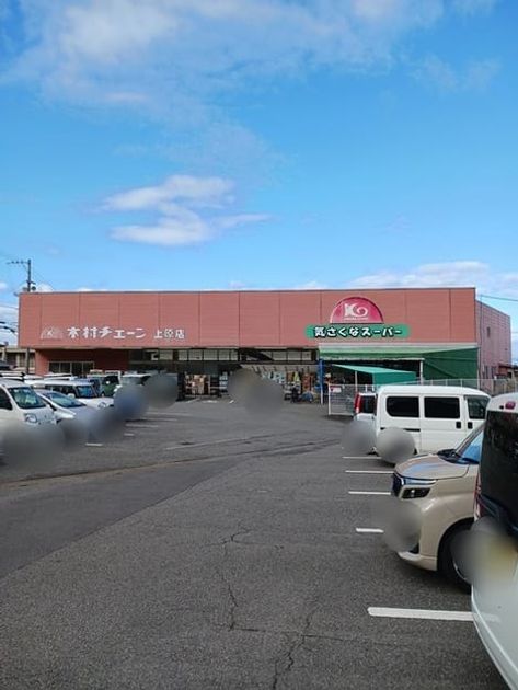 Naikan13 20241119000000 945x630