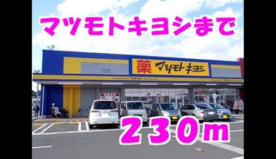 Naikan14 20140502000000 945x630