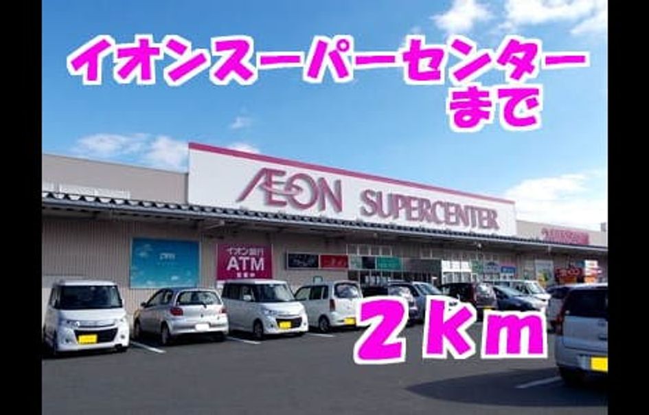 Naikan14 20140124000000 945x630