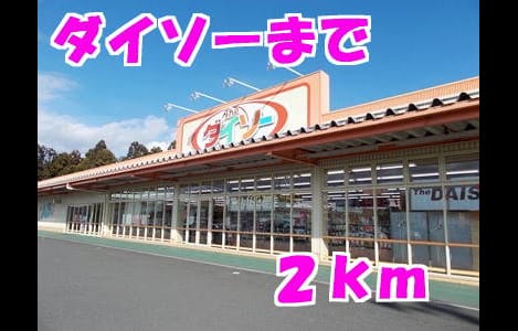 Naikan15 20140124000000