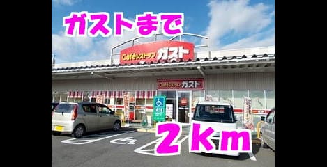 Naikan16 20140124000000
