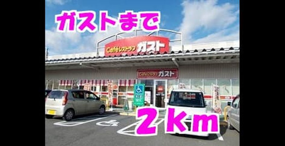 Naikan16 20140124000000 945x630