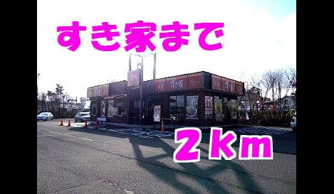 Naikan17 20140124000000