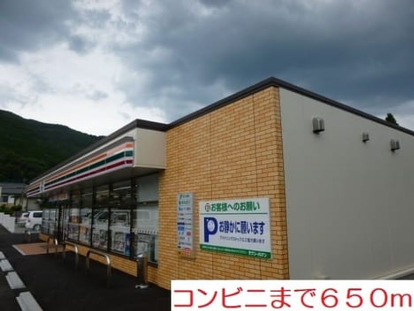 Naikan13 20210302000000 945x630