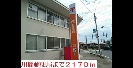 Naikan16 20210302000000