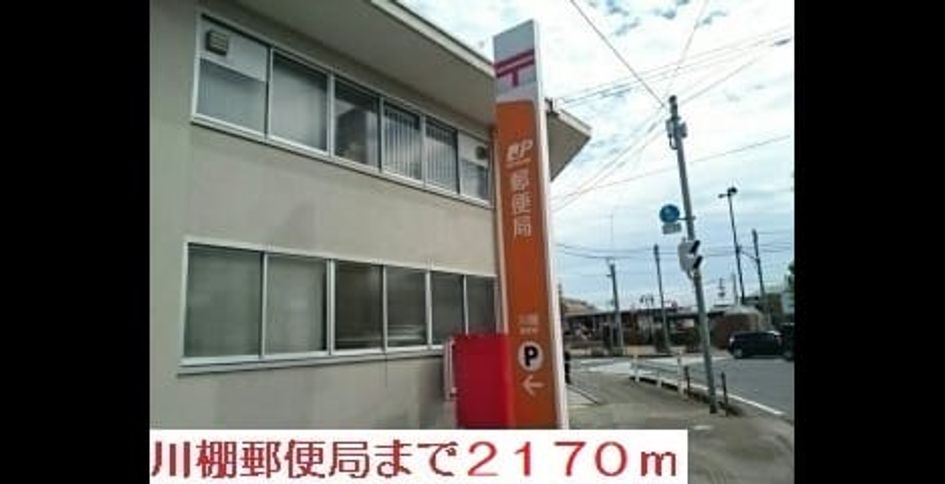 Naikan16 20210302000000 945x630