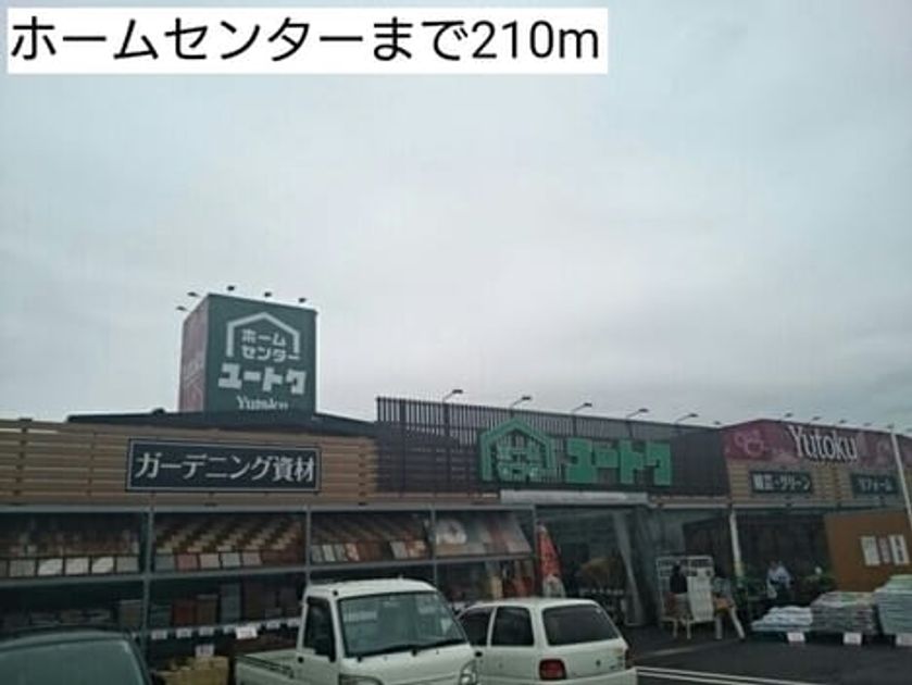 Naikan14 20161028000000 945x630